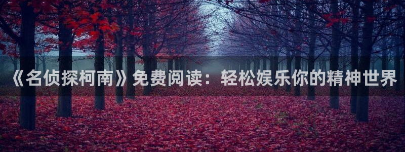 www.喵趣漫画.con
