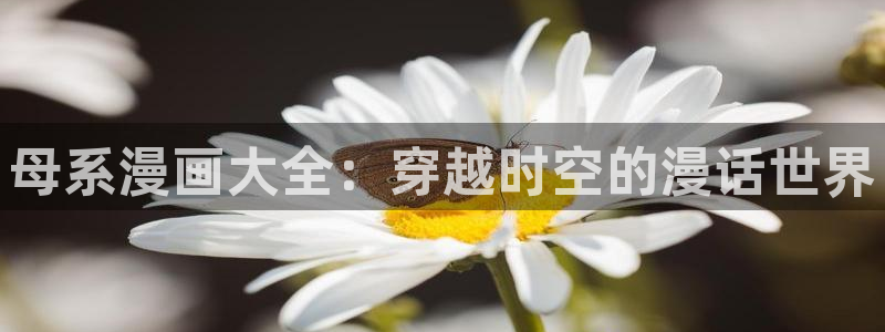 ios喵趣漫画下载