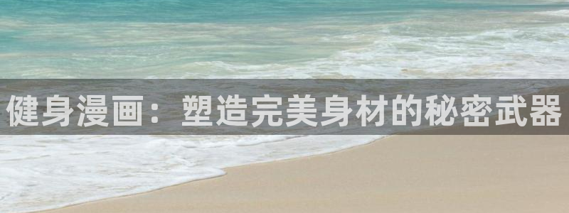 喵趣漫画免费正版