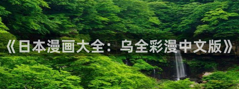 喵趣下载app