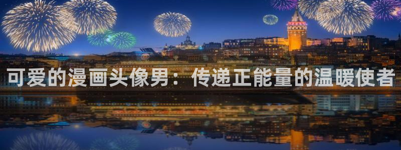 喵趣漫画app官方下载