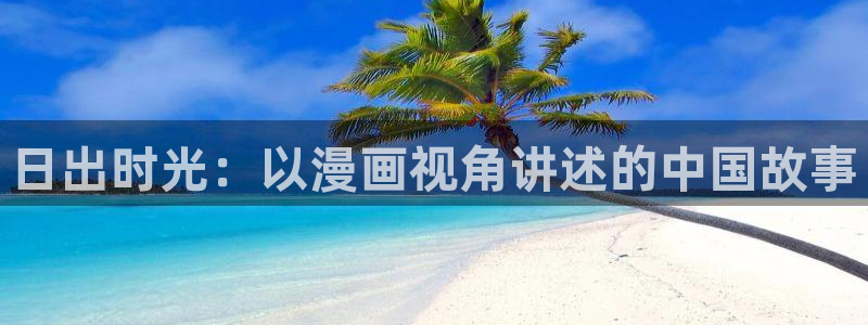 喵趣漫画免广告