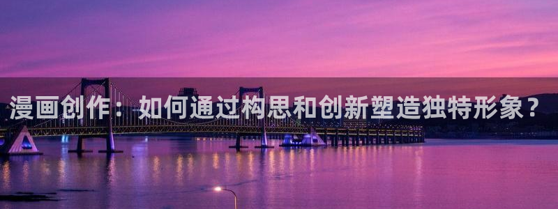 喵趣漫画修好了吗?