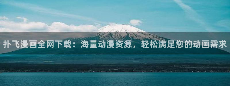 喵趣漫趣