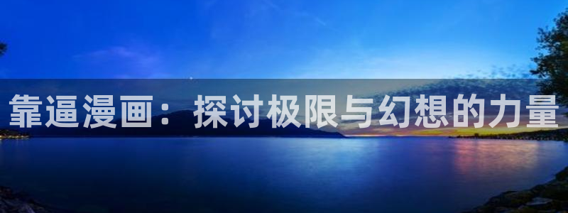 喵趣漫画appgua·n方版