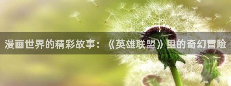 喵趣漫画安装