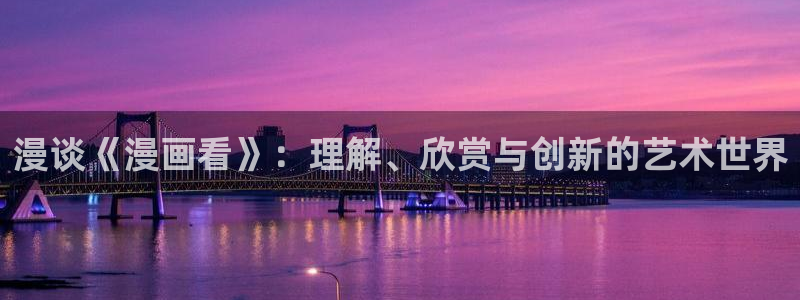 喵趣漫画复活了?
