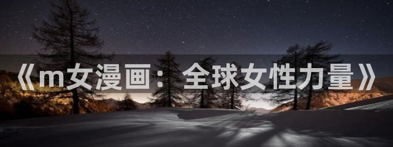 喵趣漫画免费