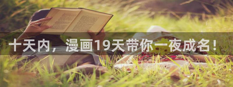 喵趣漫画官网网址