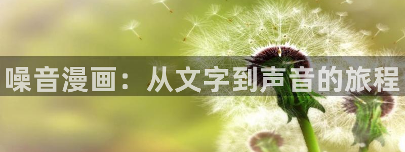 喵趣漫画app免费下载