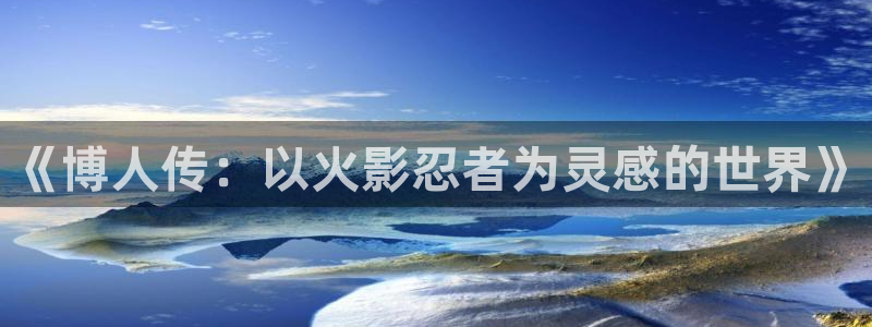 喵趣二次元