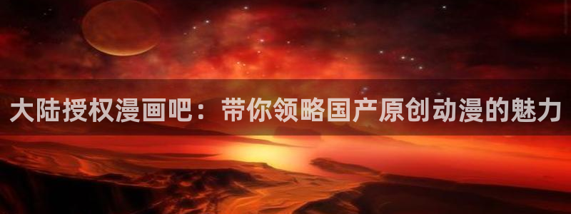喵趣动漫下载