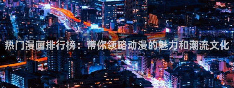 喵趣漫画最