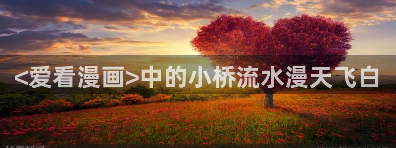 喵趣漫下载