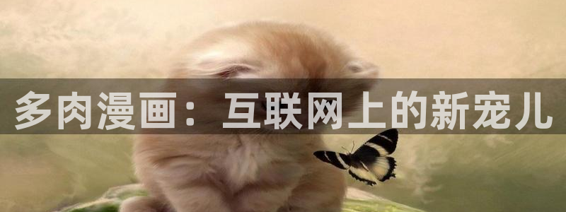 喵趣漫画.apk.1