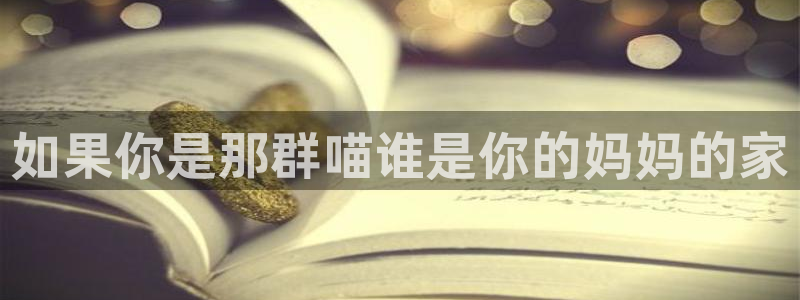 下载喵趣漫画正版