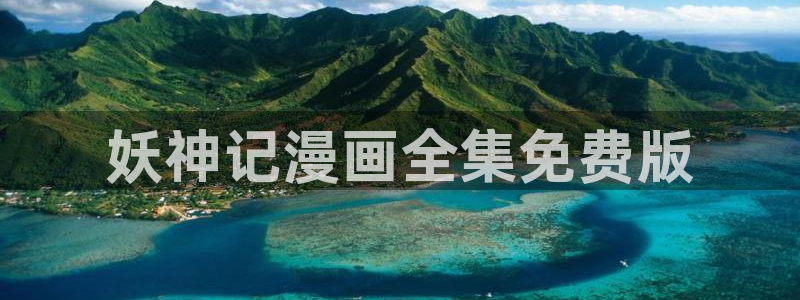 喵趣小说