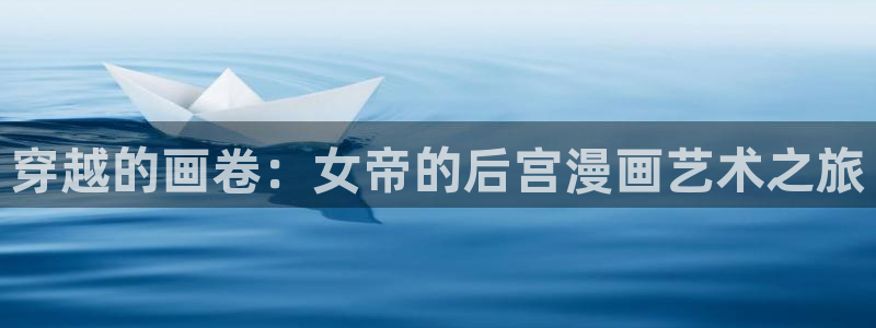 喵趣下载漫画