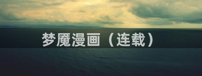 www. 喵趣.top