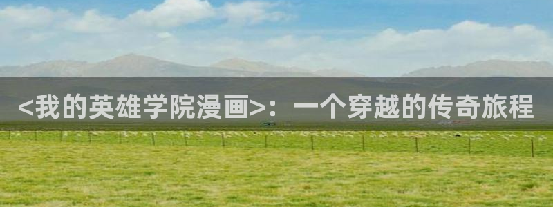 喵趣ios