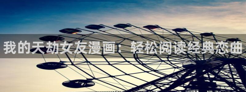 喵趣漫画官网版下载正版