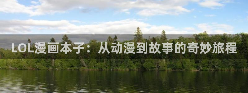 www.喵趣.too