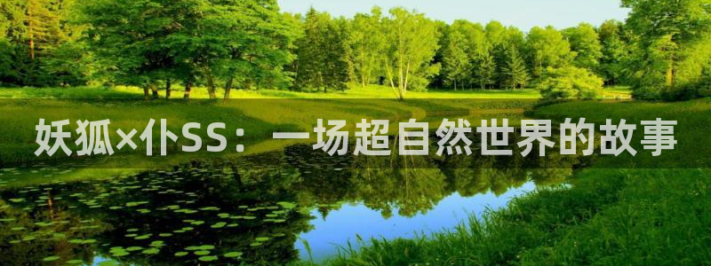 喵趣漫画复活版
