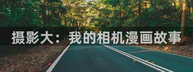 喵趣漫画最新版免费